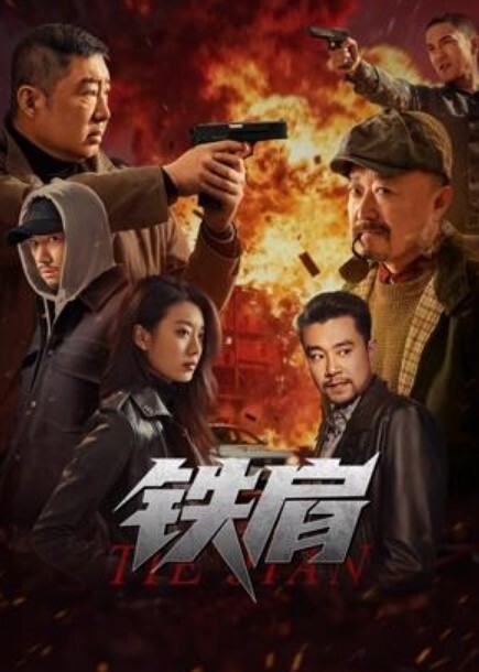 斯巴达克斯 第1季第12集 - 私房KTV