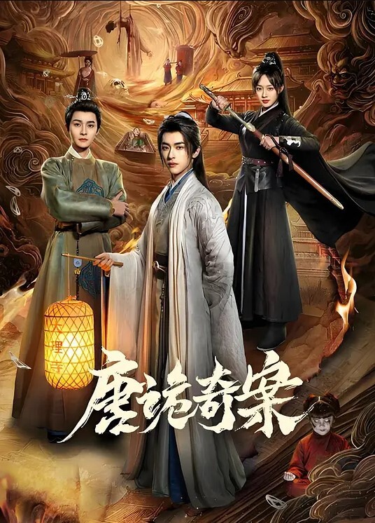 抖音萝莉网红番茄u呜呜梅调教小鸡巴男粉丝 - 私房KTV
