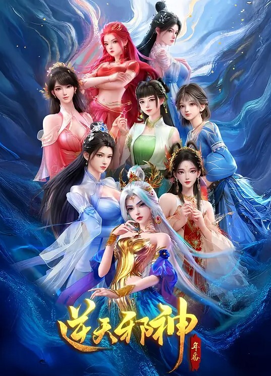 ErenaRin先云丹辛今晚派对 - 私房KTV
