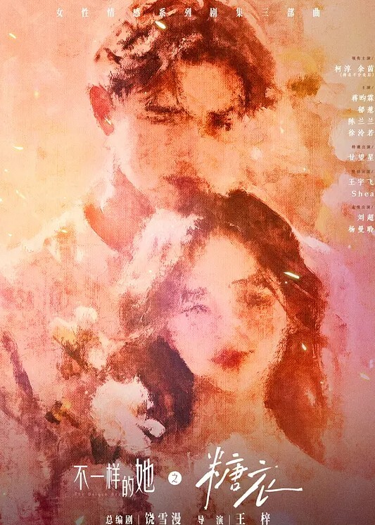 妹妹半夜户外被操淫语不断 - 私房KTV