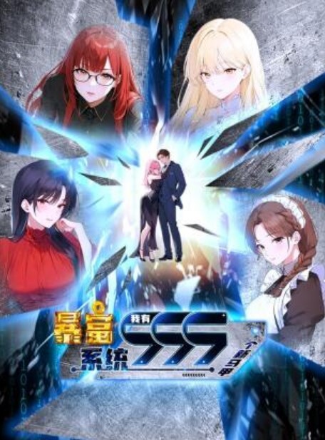 斗罗大陆阿银舞蹈 - 私房KTV
