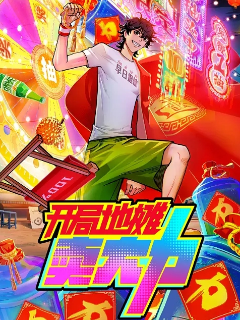 某一线福利姬私人订制版萝莉丝袜 - 私房KTV