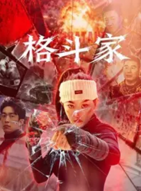 KTV同学聚会老同学见面分外用力 - 私房KTV