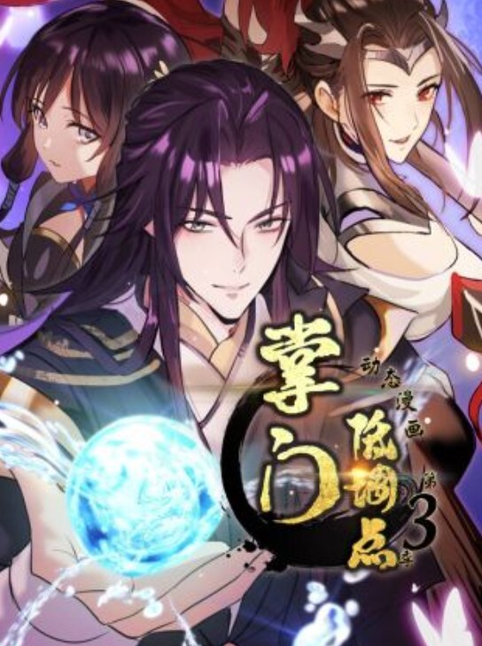 Tenioha2第1话 - 私房KTV