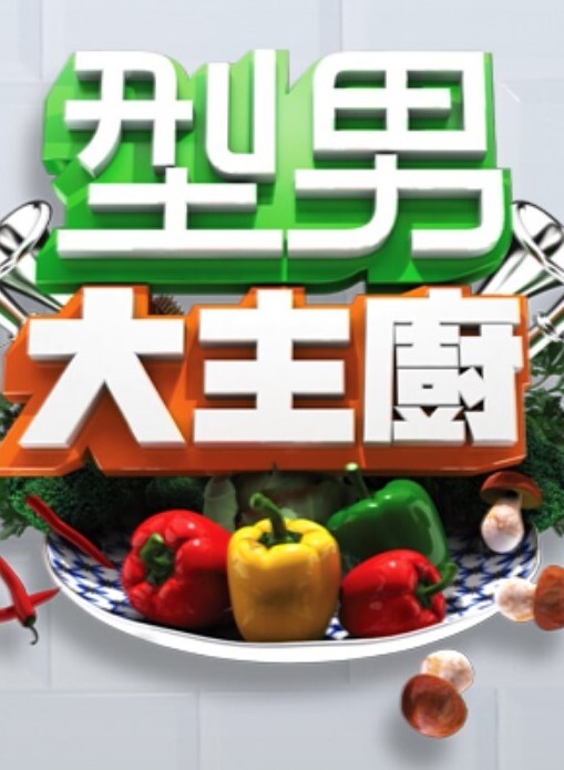 聚光灯2 - 私房KTV