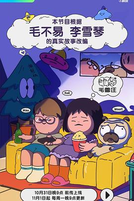 狠狠成人影视 - 私房KTV