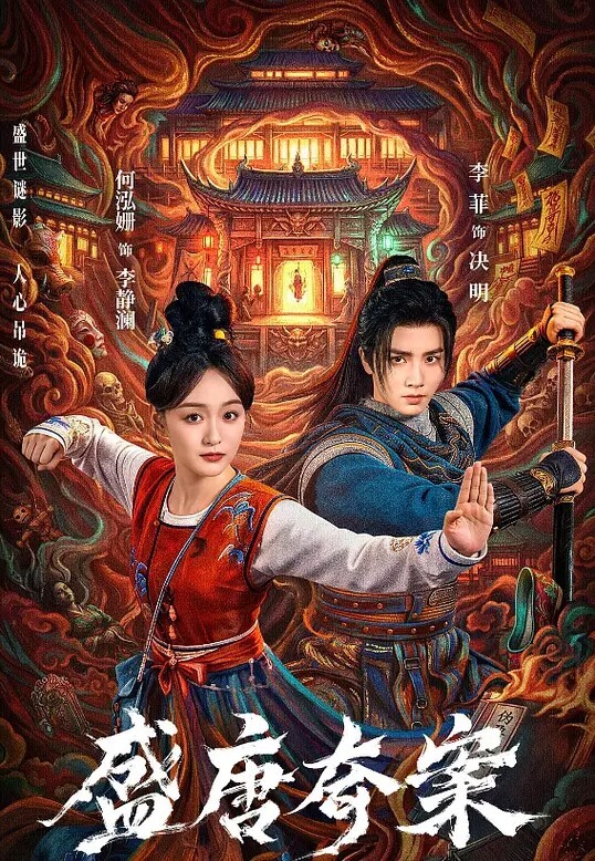 第一次的人妻6 - 私房KTV