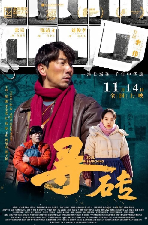 国产学生嫩妹妹自慰高潮淫叫好酥嘛骚逼 - 私房KTV