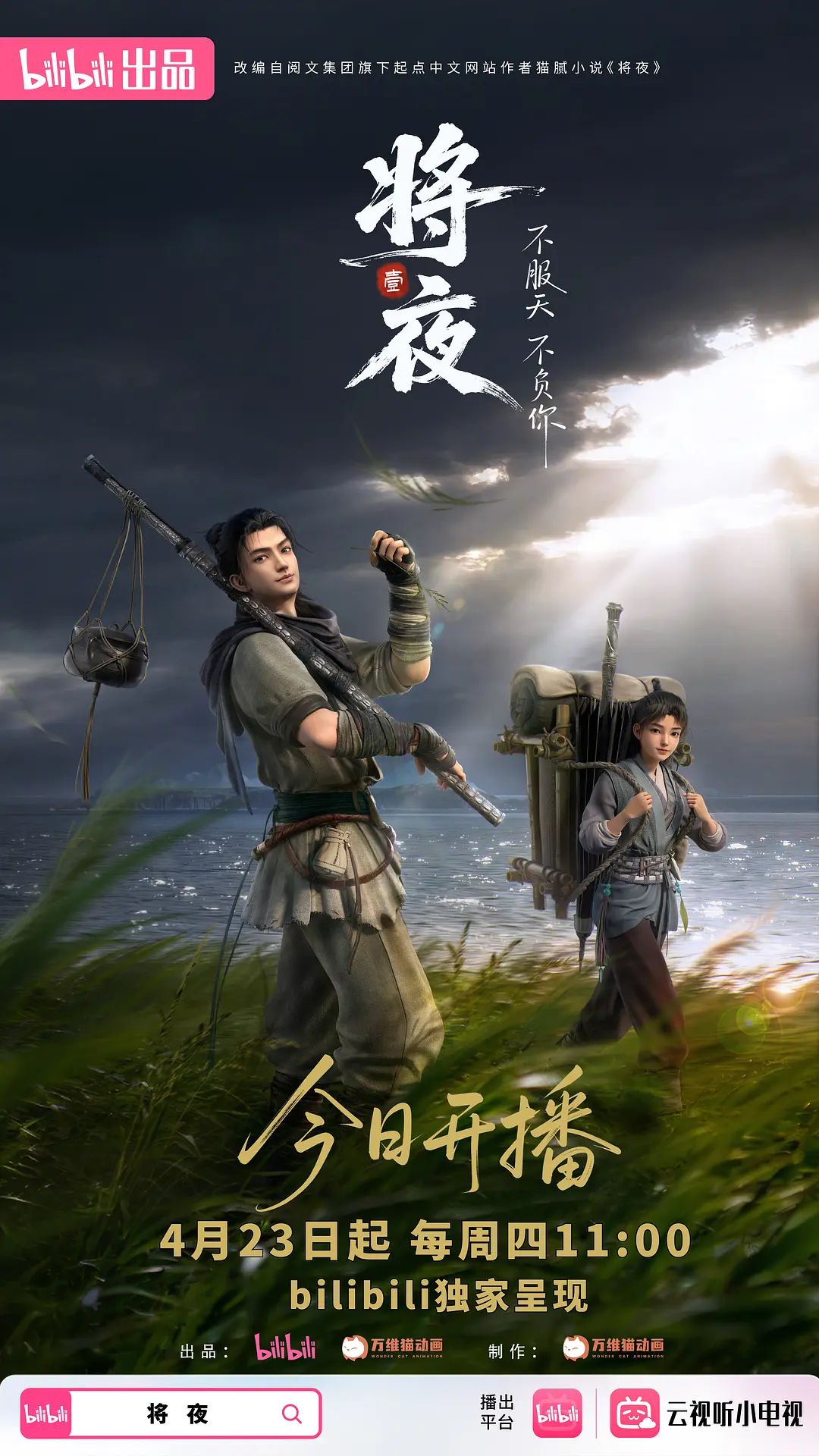 广州富婆拉黑人老外下药 - 私房KTV