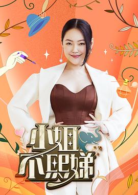 猥琐渣男后裔爆射美女嫦娥 - 私房KTV
