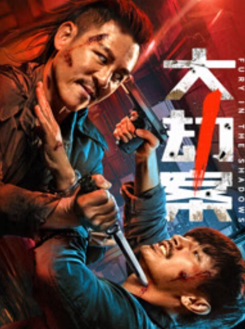 李宗瑞迷奸-03 - 私房KTV