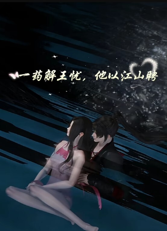 无套爆插我的大奶女友 - 私房KTV