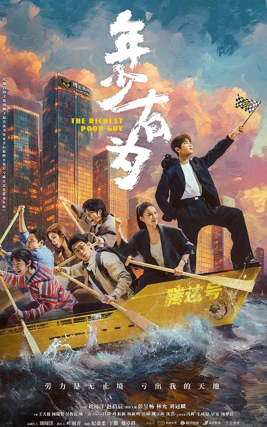 【男女平等】_额_不过和普通强奸不一样_这一次的主角反过来了_女的看上男的直接把他捆上 - 私房KTV