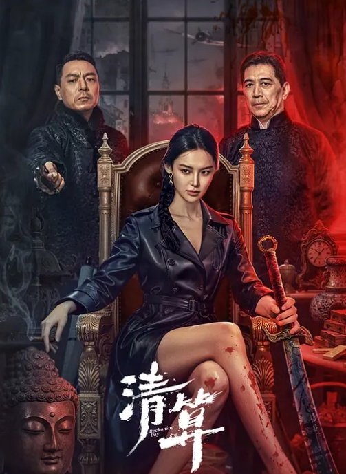 鸡鸡还能这样玩？？？ - 私房KTV