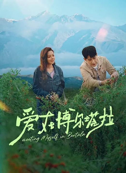 美好国家的建筑方法2 - 私房KTV