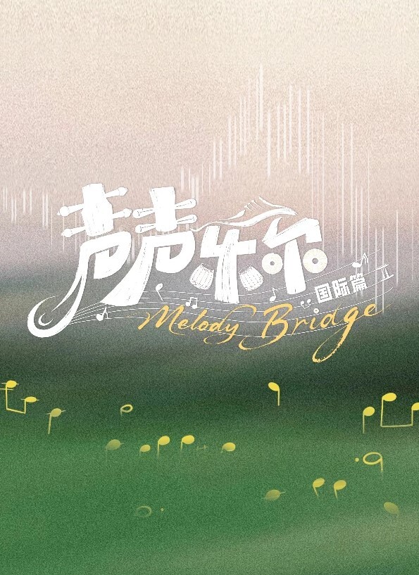 治愈恐同症. - 私房KTV