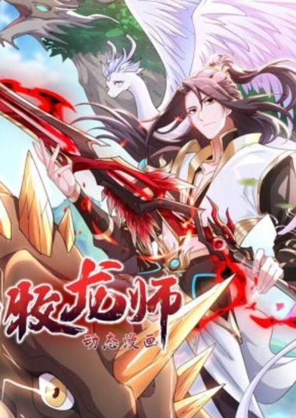 najar有栖川夏叶断面图偶像大师 - 私房KTV