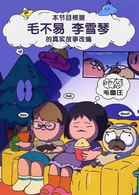 极品反差婊开档黑丝巨乳人妻激情自慰 - 私房KTV