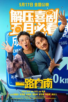 全黄激性性高视频 - 私房KTV