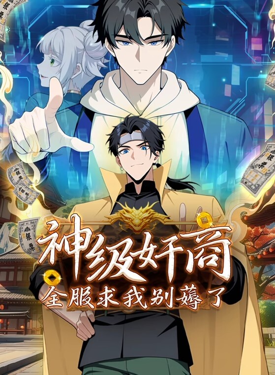 Seneto动画可用小学生学习结束后孩子们第一次体验睡桃 - 私房KTV