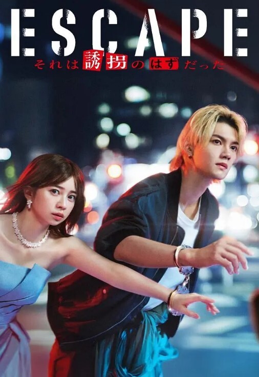 AI-刘涛-美教师与性瘾学生 - 私房KTV