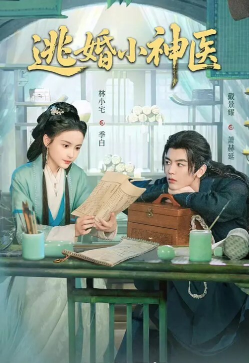 时尚辣妹被狂干痛苦说着干死我了 - 私房KTV