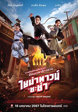 v怪客人成人版 曼曼 - 私房KTV