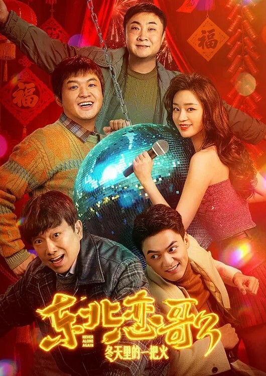 健身翘臀漂亮御姐到泰国红灯区找来两个猛男和一个妹子搞乱叫翘臀御姐被轮流狠操干了两个小时竟然喷了10几次水 - 私房KTV