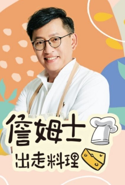 能干妹电车啪啪1 - 私房KTV