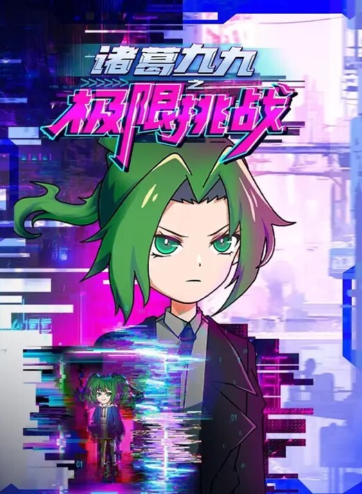 家庭餐厅战士布丁2 - 私房KTV
