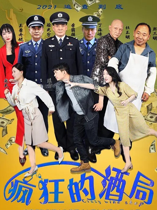最大的捷克狂欢家庭派对，连孕妇都参与了 - 私房KTV