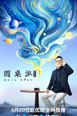 大香蕉在线在线 - 私房KTV